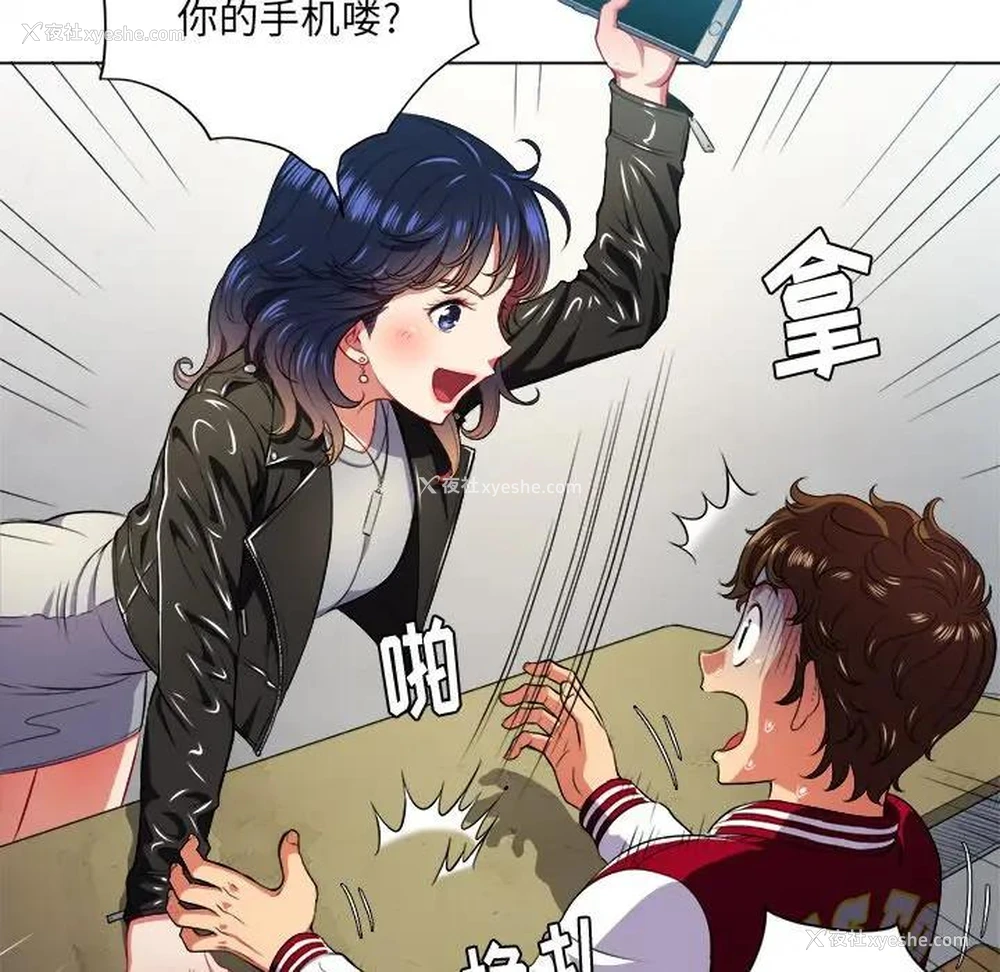 97P - 恶女勾勾缠