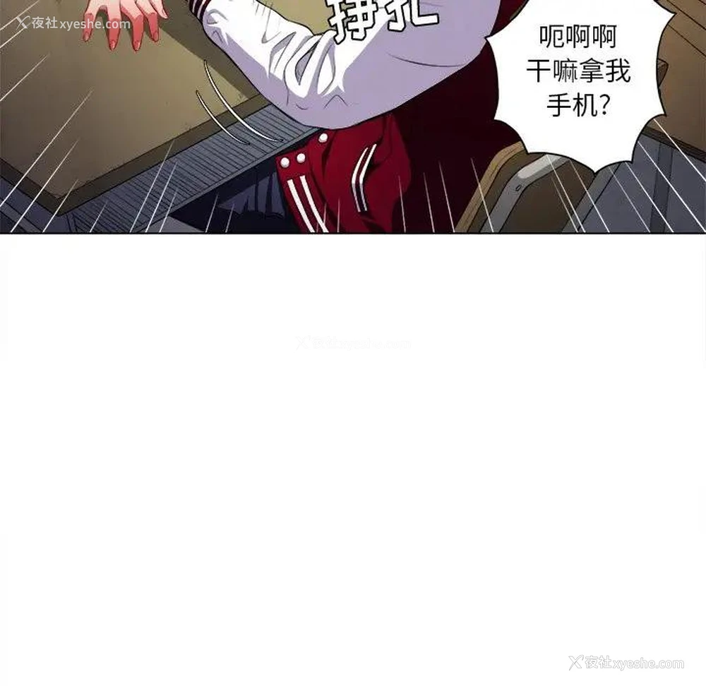 98P - 恶女勾勾缠