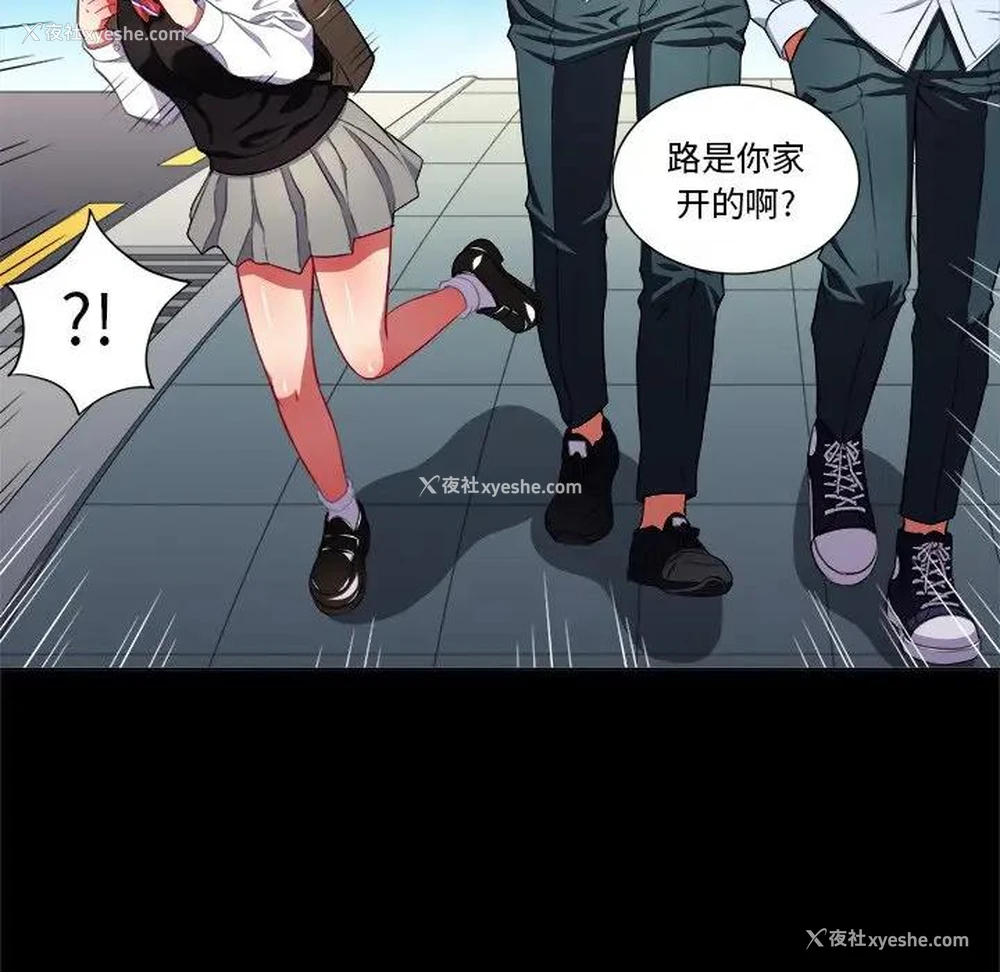 9P - 恶女勾勾缠