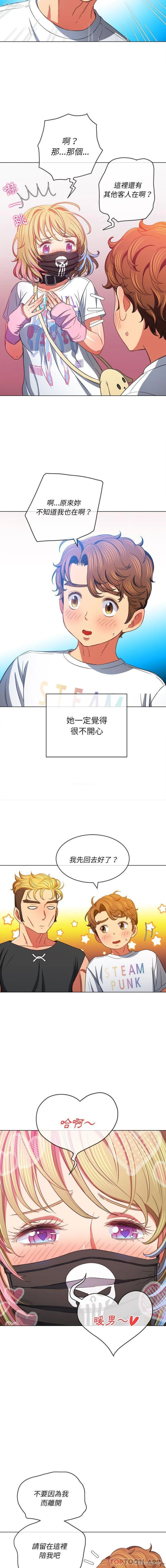 12P - 恶女勾勾缠