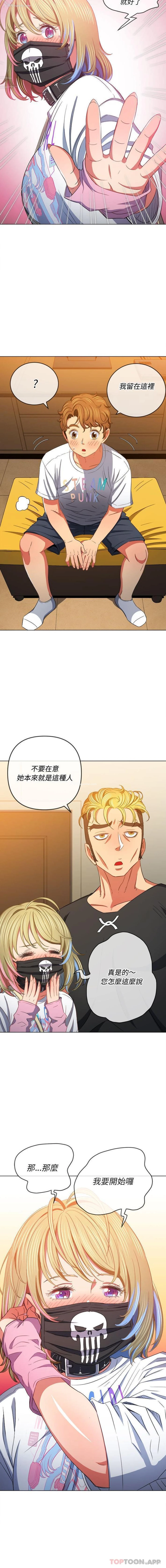 15P - 恶女勾勾缠