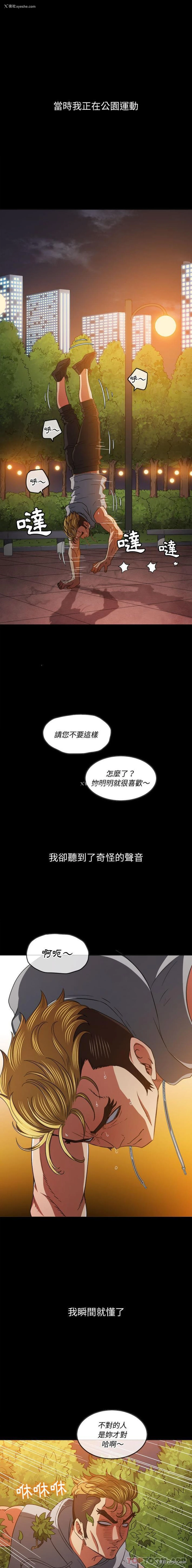1P - 恶女勾勾缠
