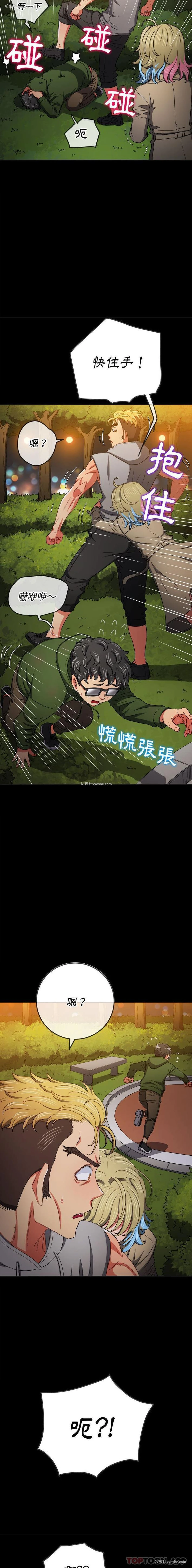 3P - 恶女勾勾缠