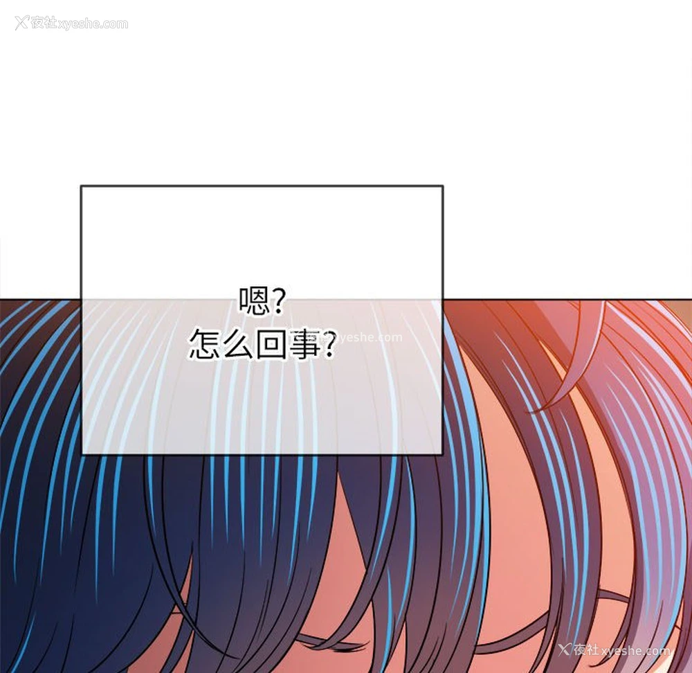 102P - 恶女勾勾缠