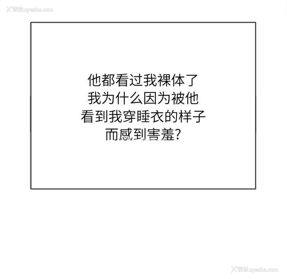 103P - 恶女勾勾缠
