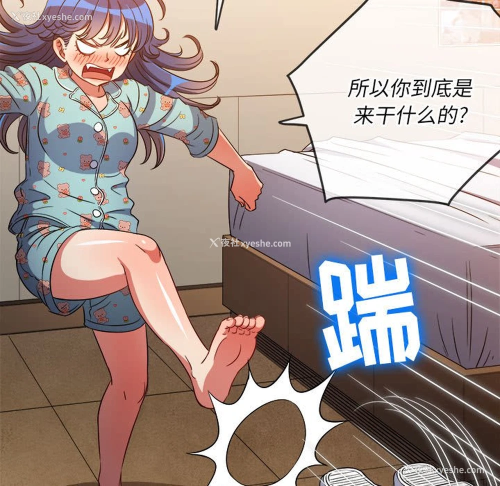 105P - 恶女勾勾缠