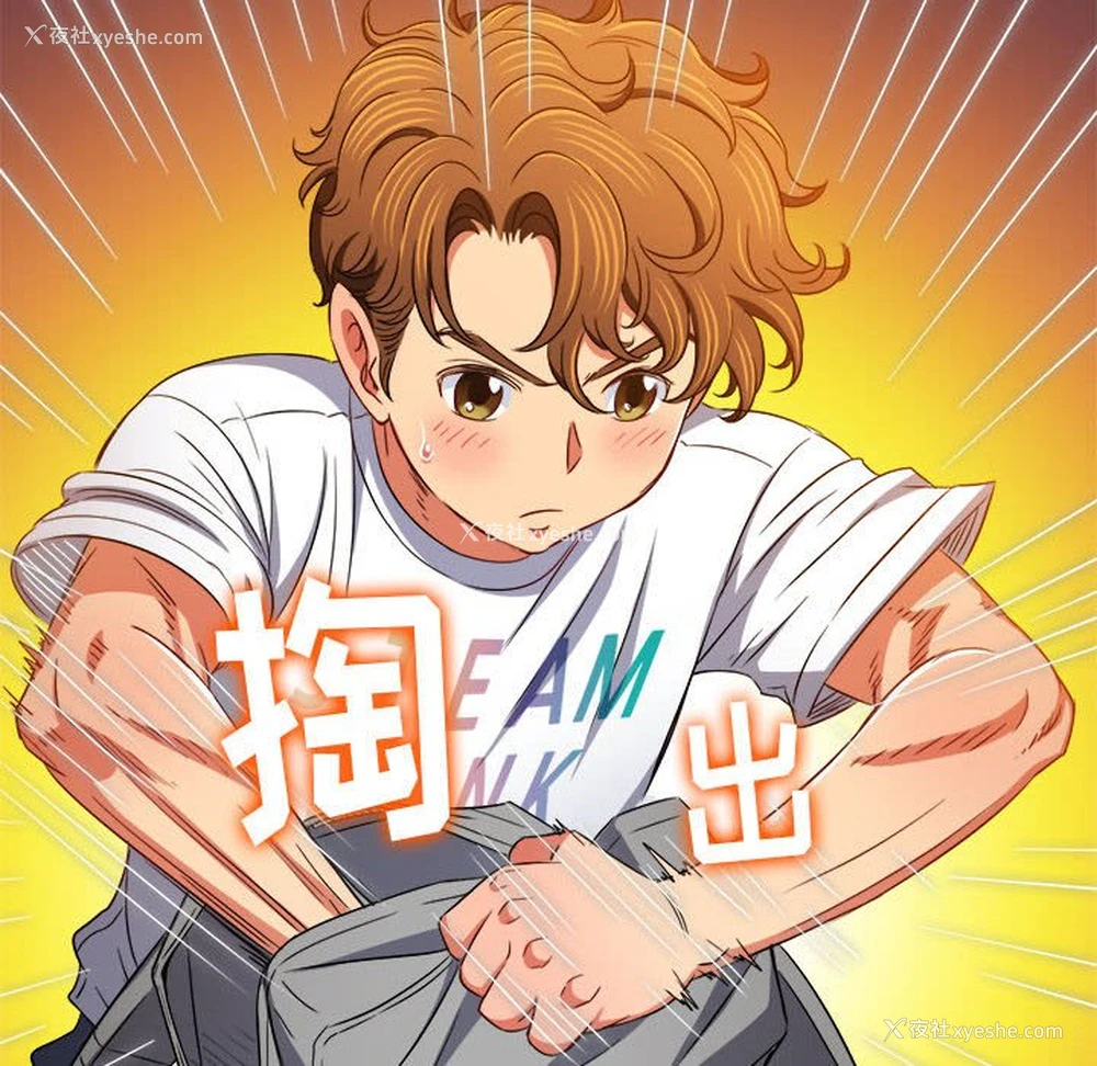 108P - 恶女勾勾缠