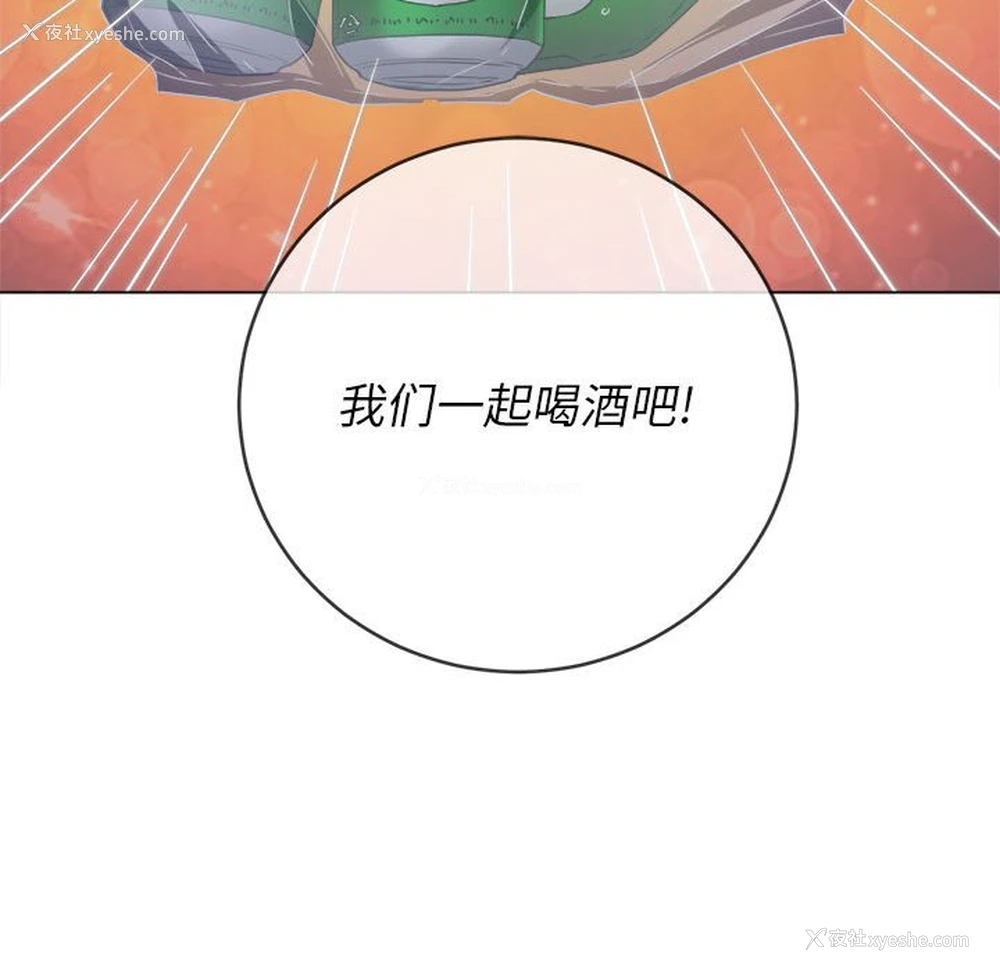 112P - 恶女勾勾缠