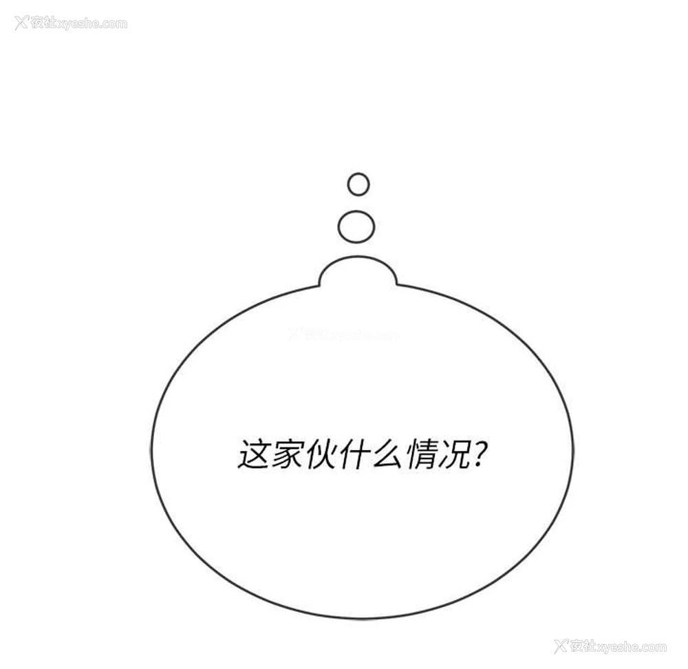 115P - 恶女勾勾缠