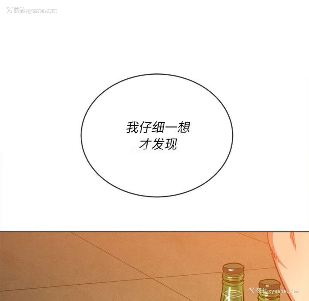 117P - 恶女勾勾缠