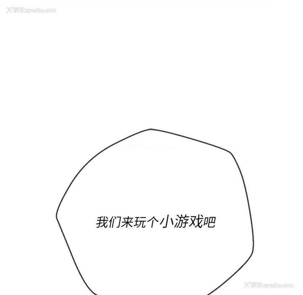 123P - 恶女勾勾缠