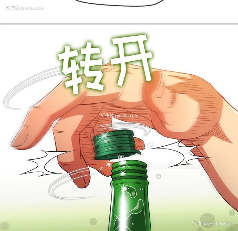 124P - 恶女勾勾缠