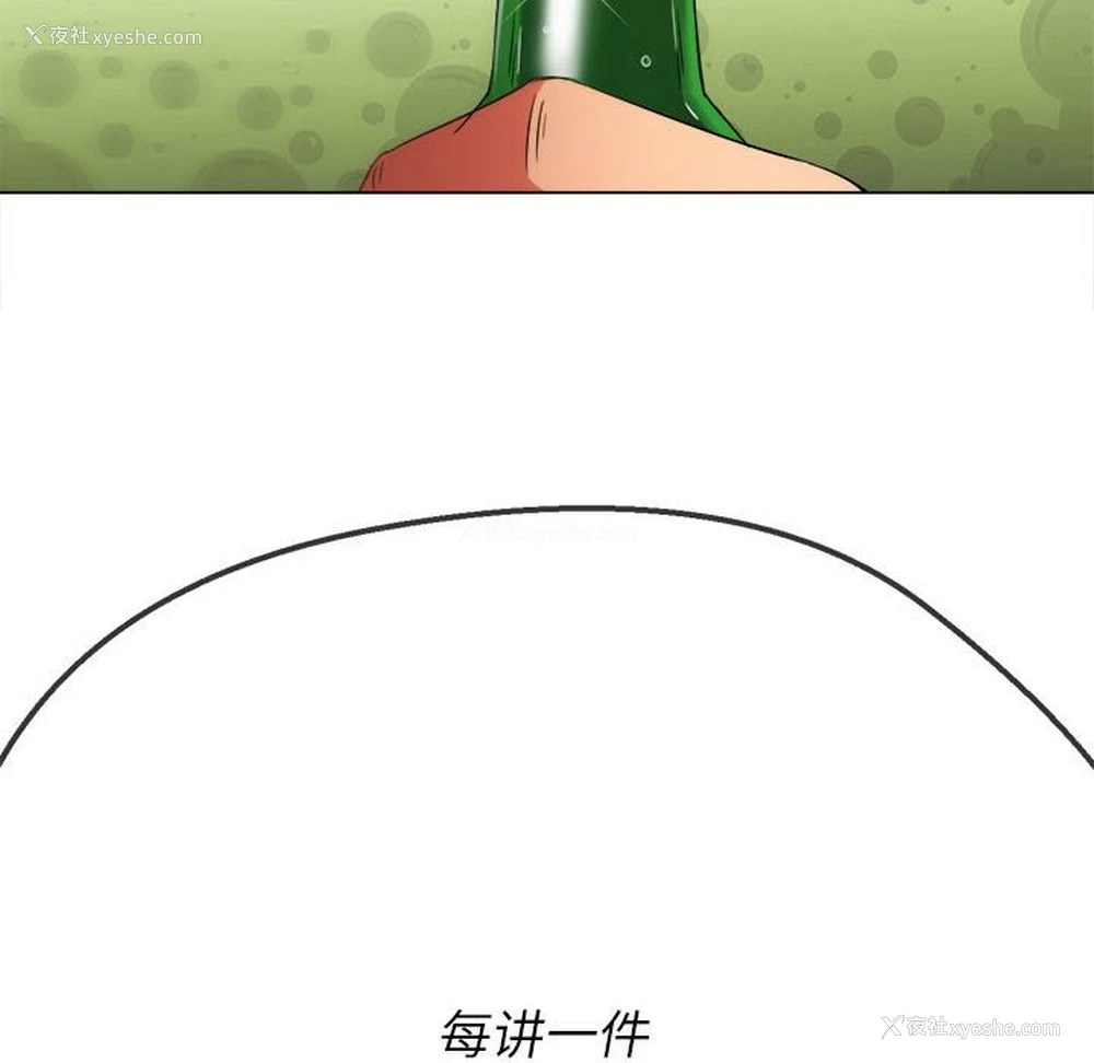 125P - 恶女勾勾缠