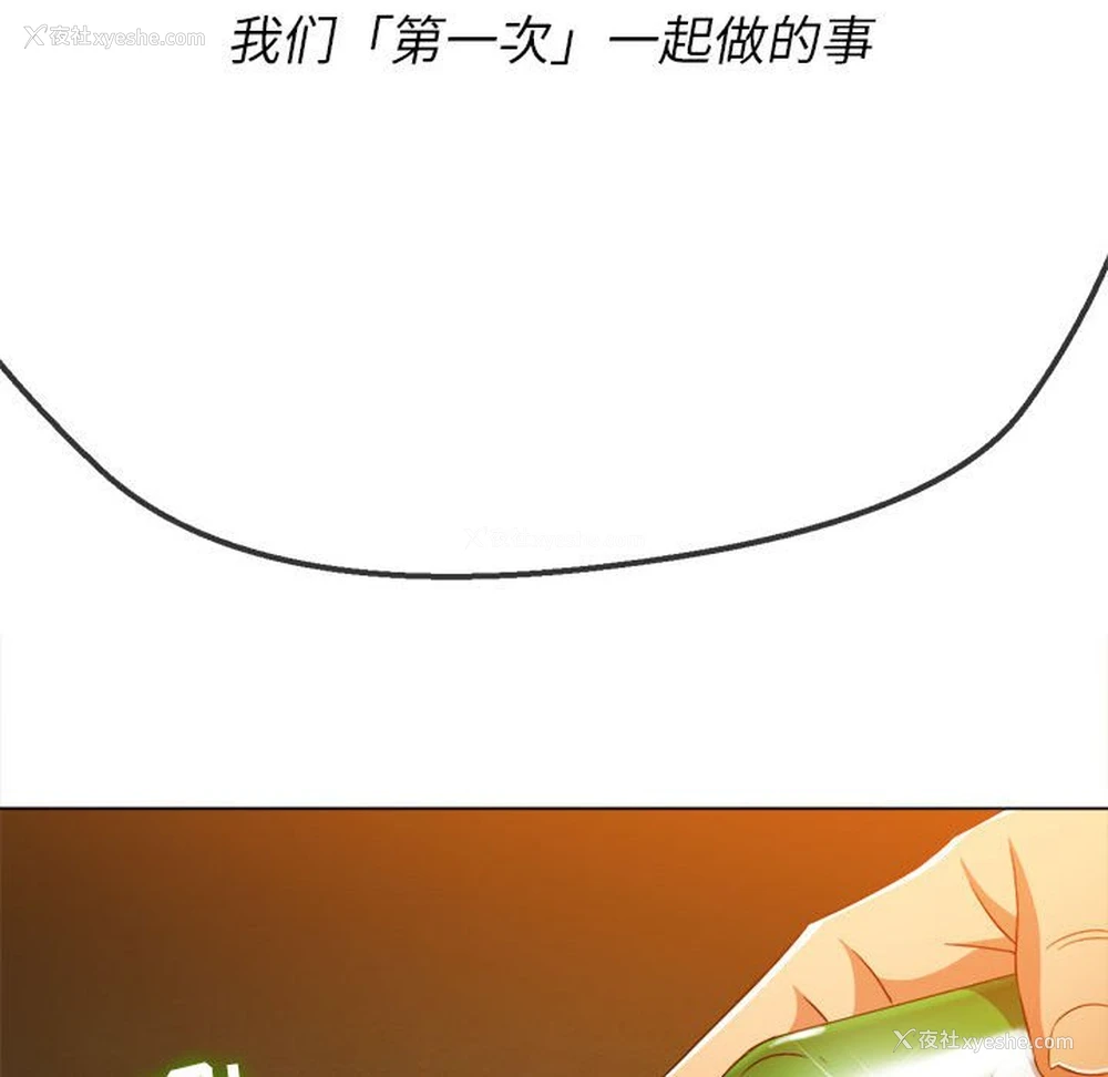 126P - 恶女勾勾缠