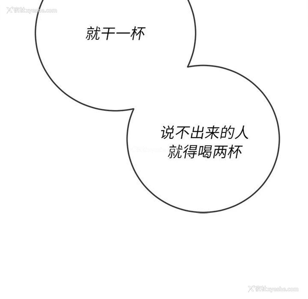 128P - 恶女勾勾缠
