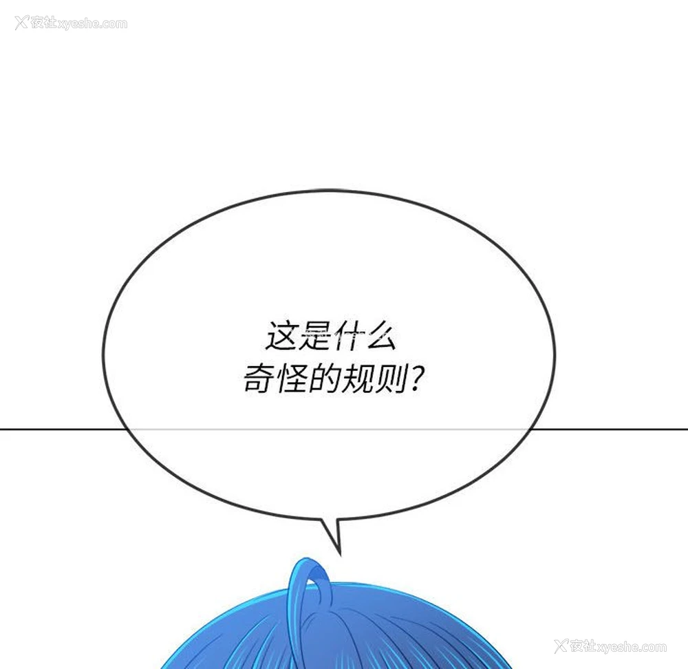 129P - 恶女勾勾缠