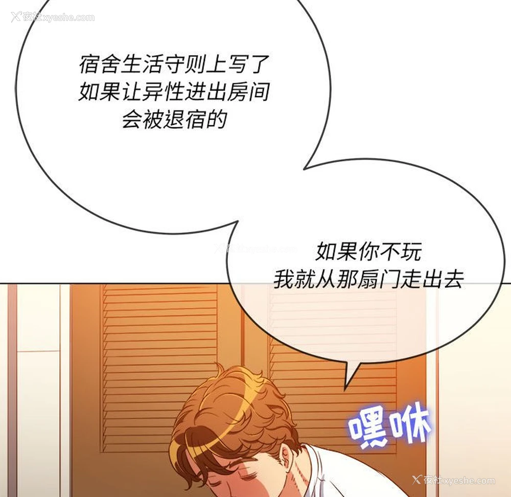 132P - 恶女勾勾缠