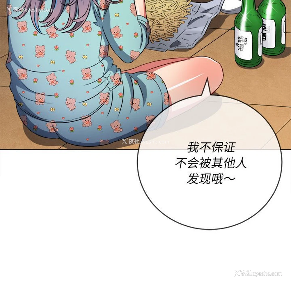 134P - 恶女勾勾缠