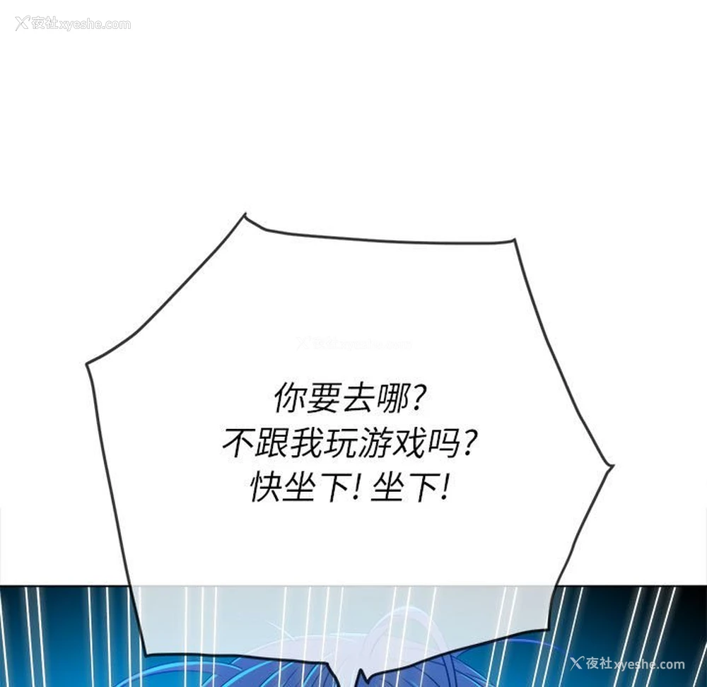135P - 恶女勾勾缠