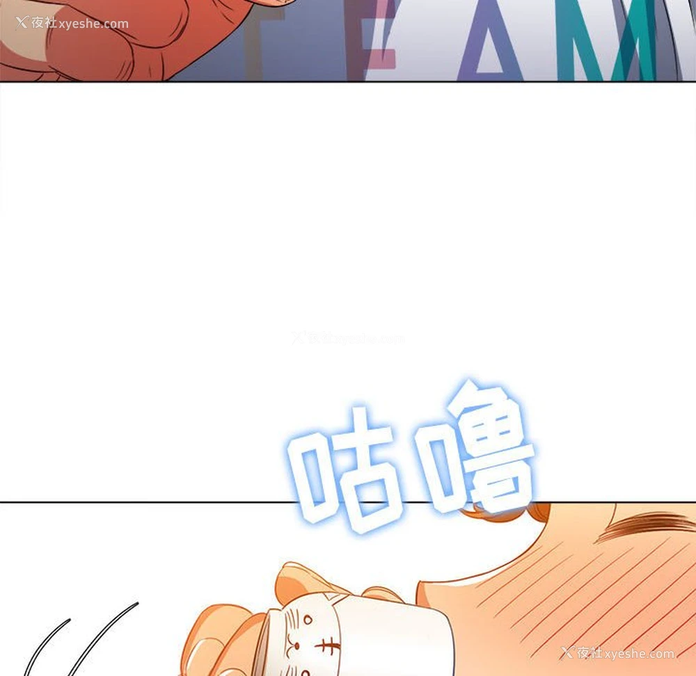 142P - 恶女勾勾缠