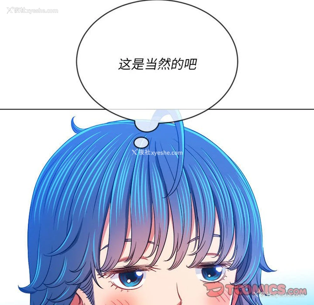 144P - 恶女勾勾缠