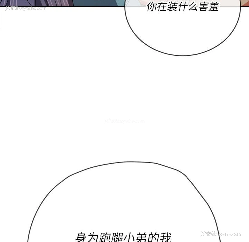150P - 恶女勾勾缠