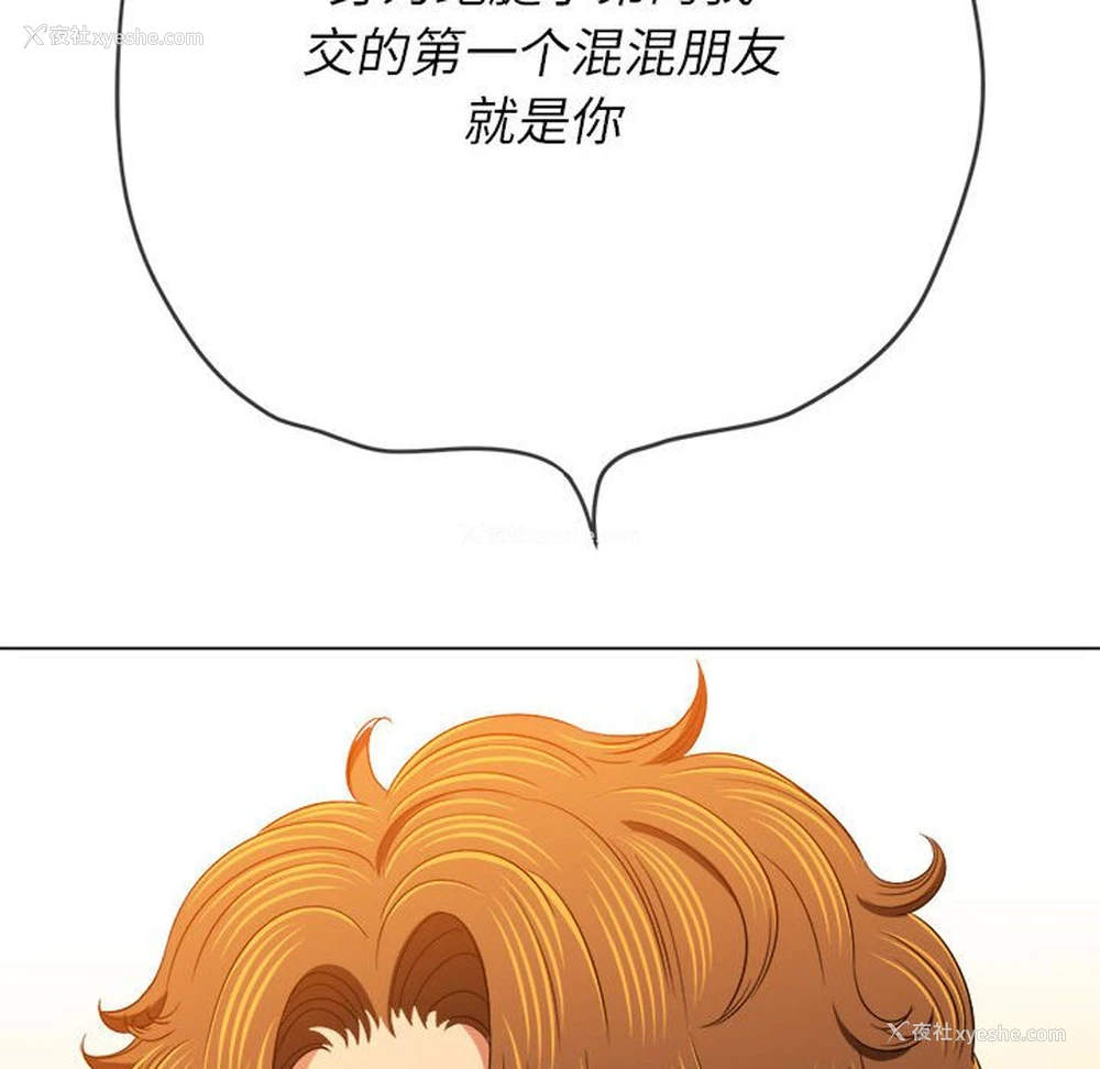 151P - 恶女勾勾缠