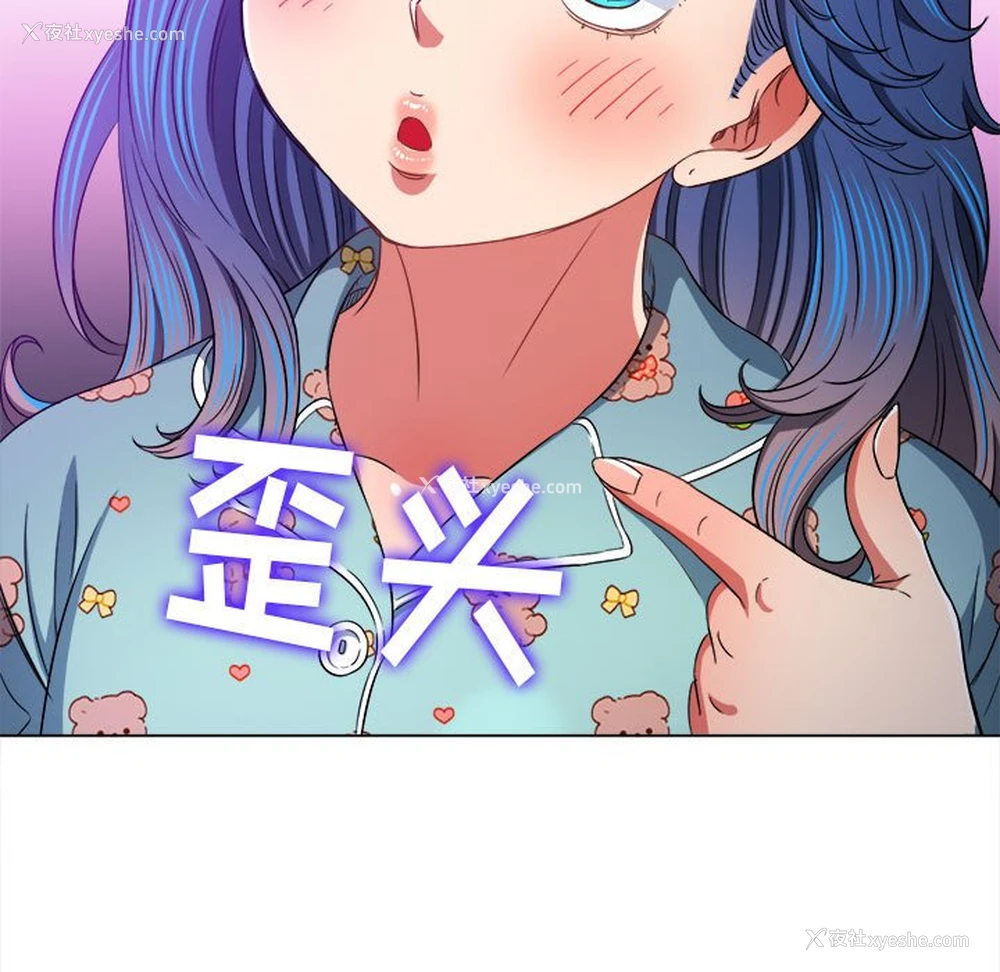 155P - 恶女勾勾缠