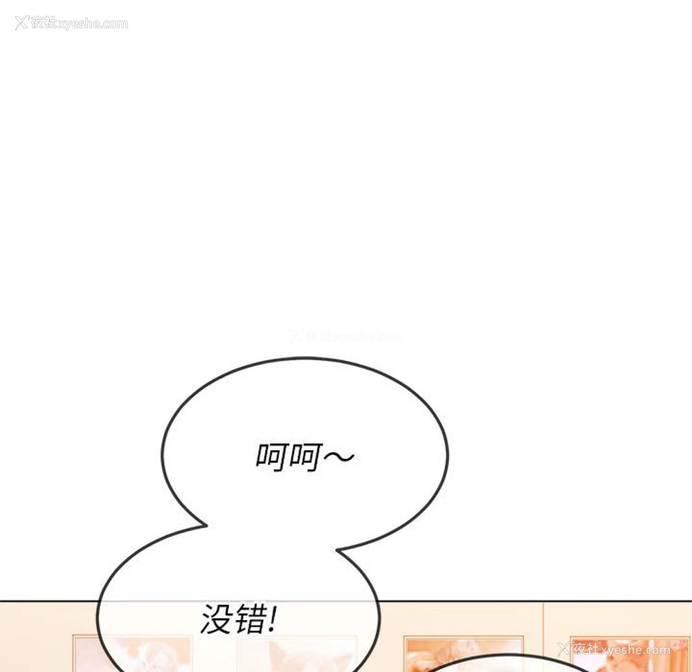 159P - 恶女勾勾缠