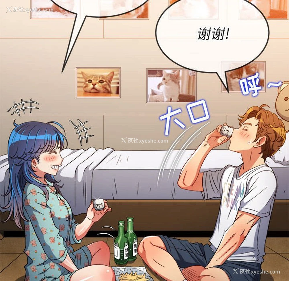 160P - 恶女勾勾缠