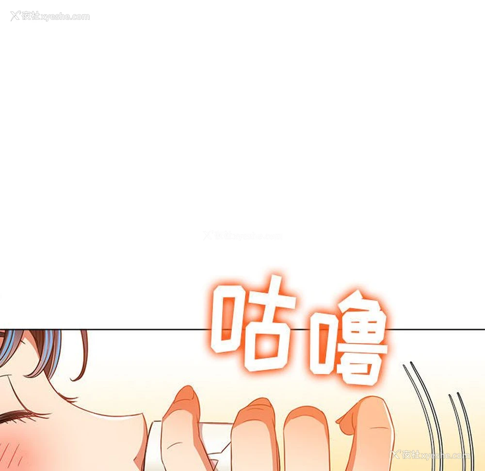 165P - 恶女勾勾缠