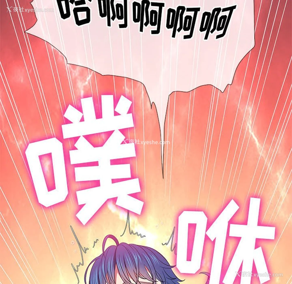 18P - 恶女勾勾缠