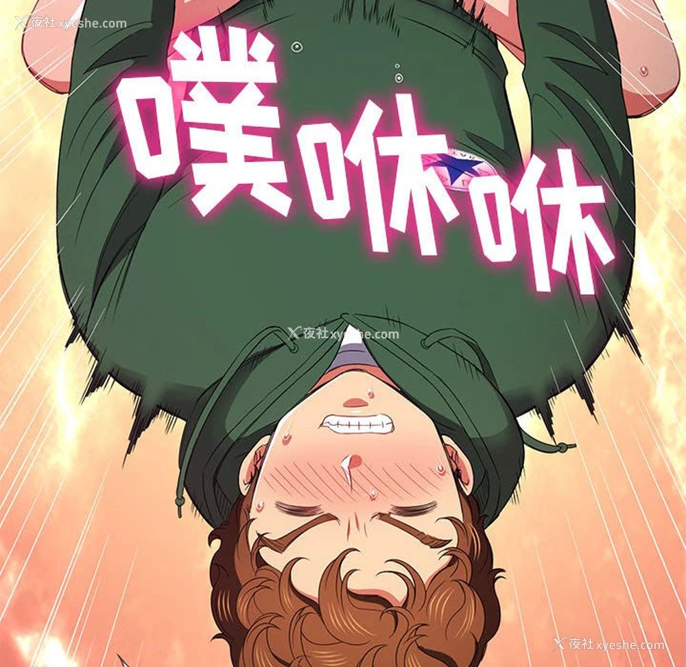 20P - 恶女勾勾缠