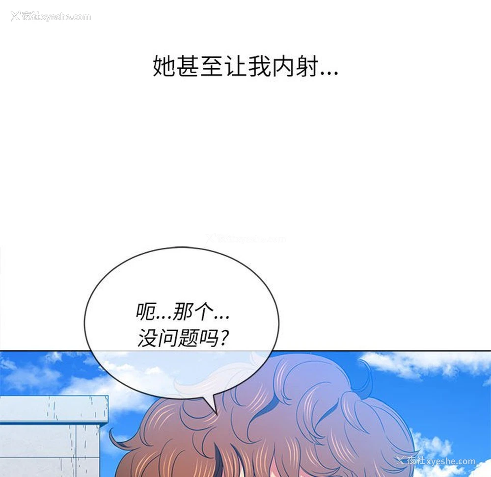 22P - 恶女勾勾缠