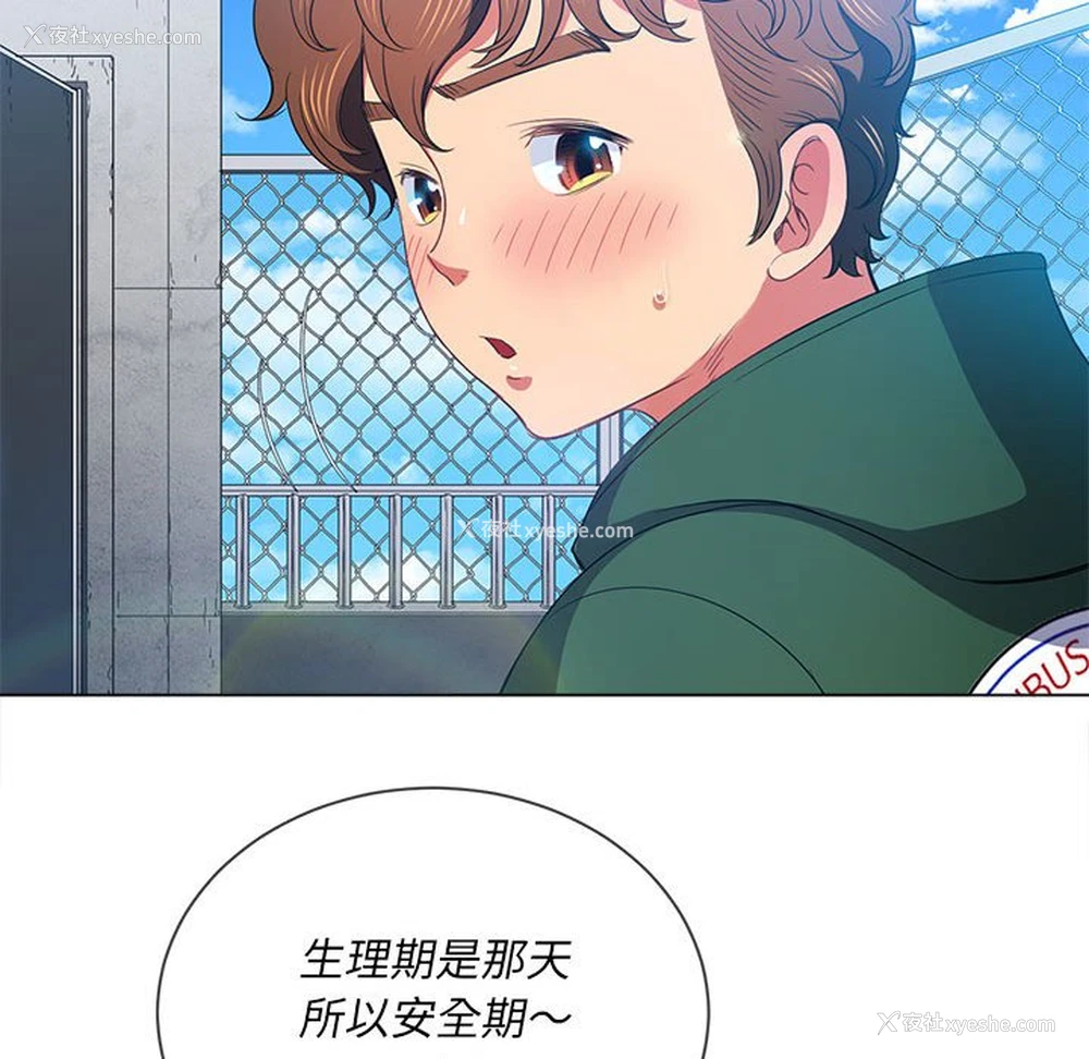 23P - 恶女勾勾缠