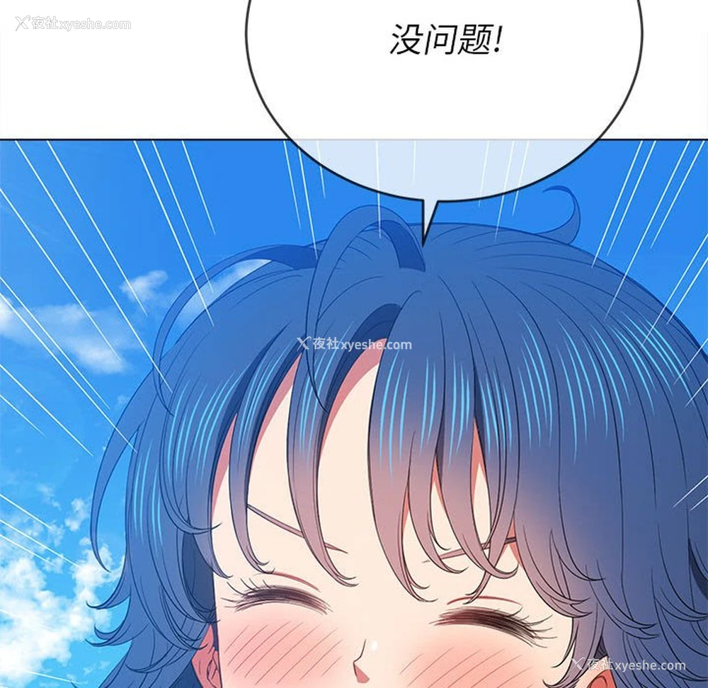 26P - 恶女勾勾缠
