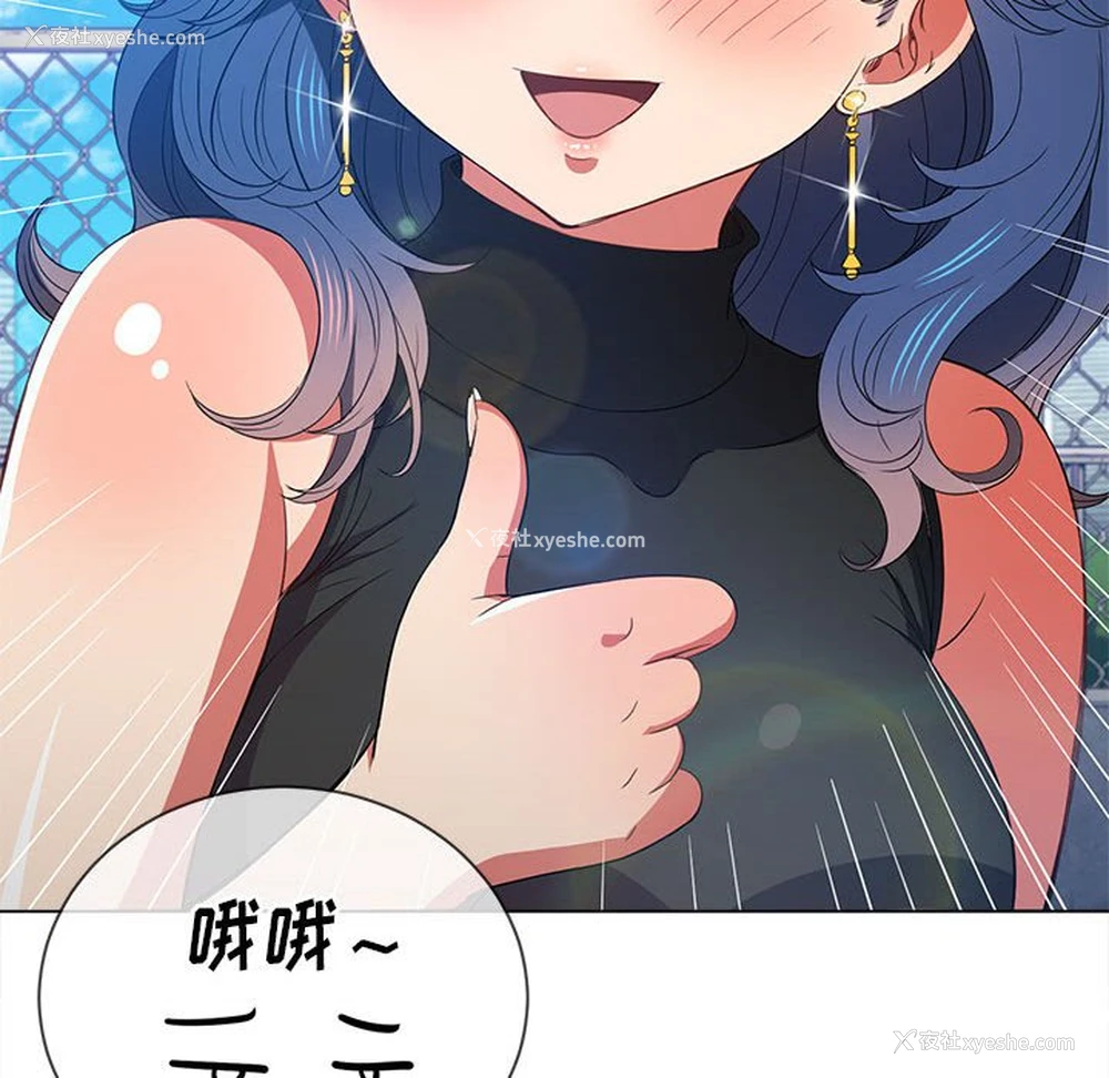 27P - 恶女勾勾缠