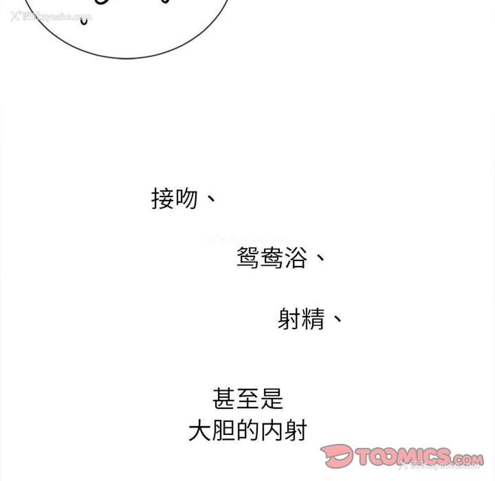 28P - 恶女勾勾缠