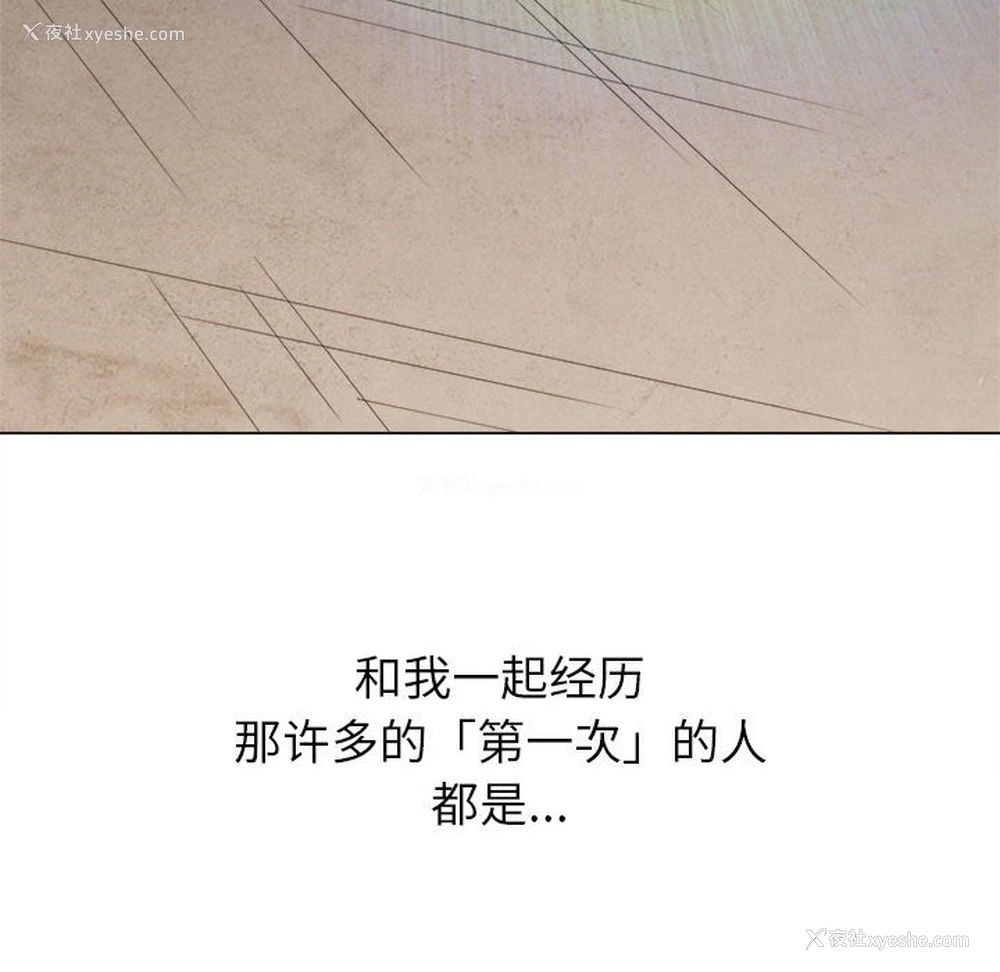 33P - 恶女勾勾缠