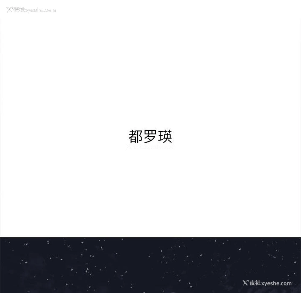 34P - 恶女勾勾缠
