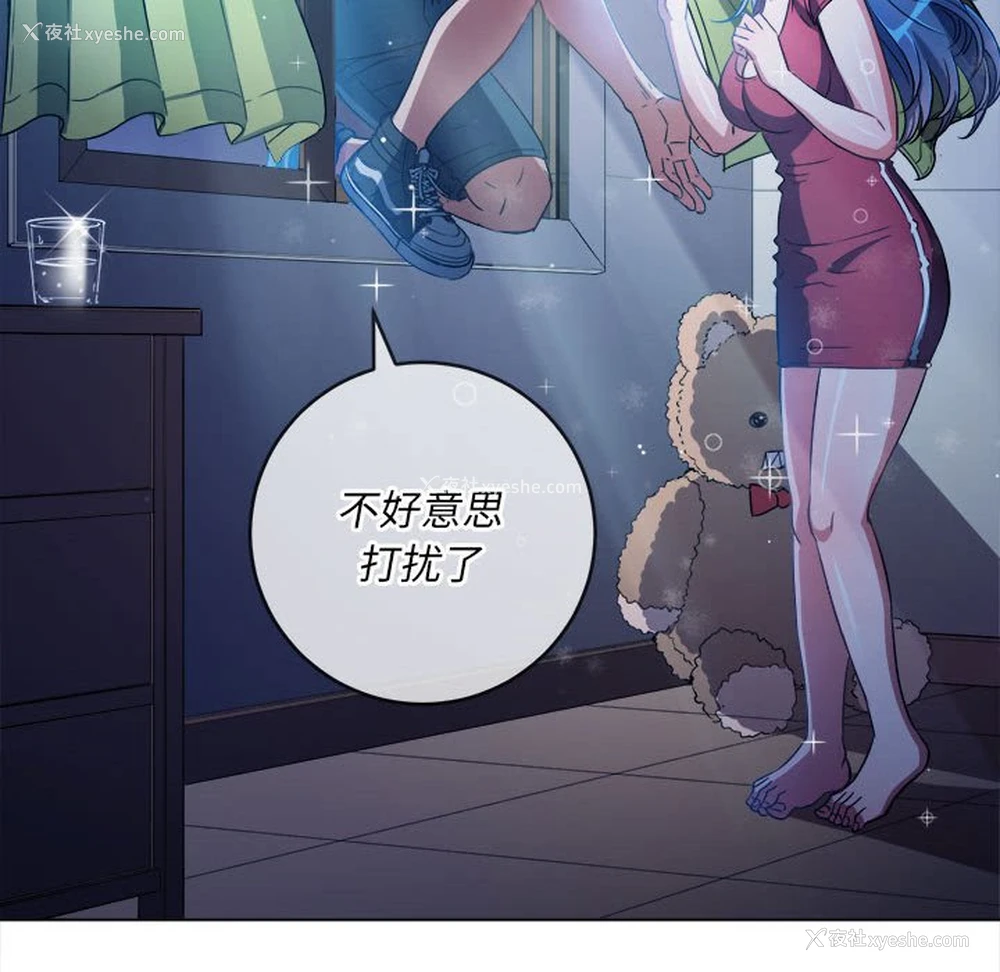 48P - 恶女勾勾缠