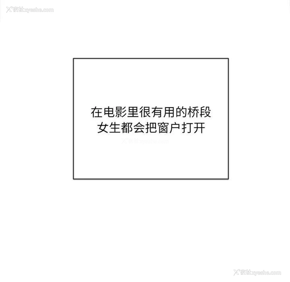 49P - 恶女勾勾缠