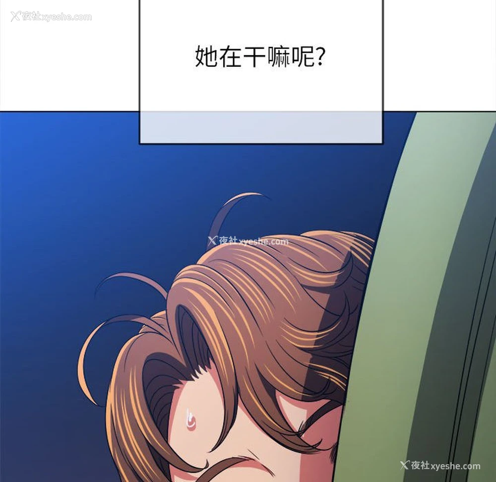 53P - 恶女勾勾缠