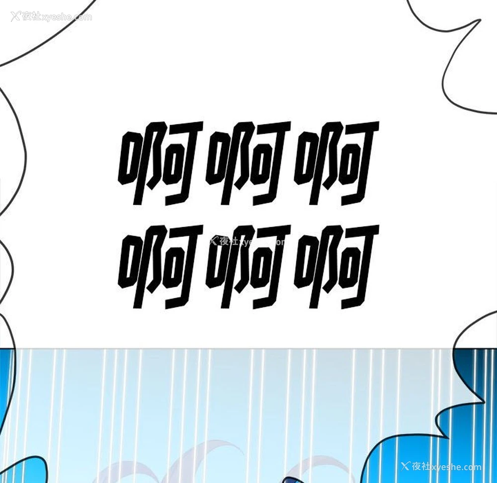 62P - 恶女勾勾缠