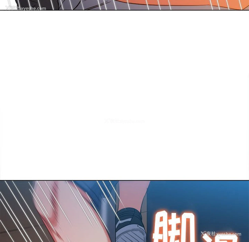 68P - 恶女勾勾缠