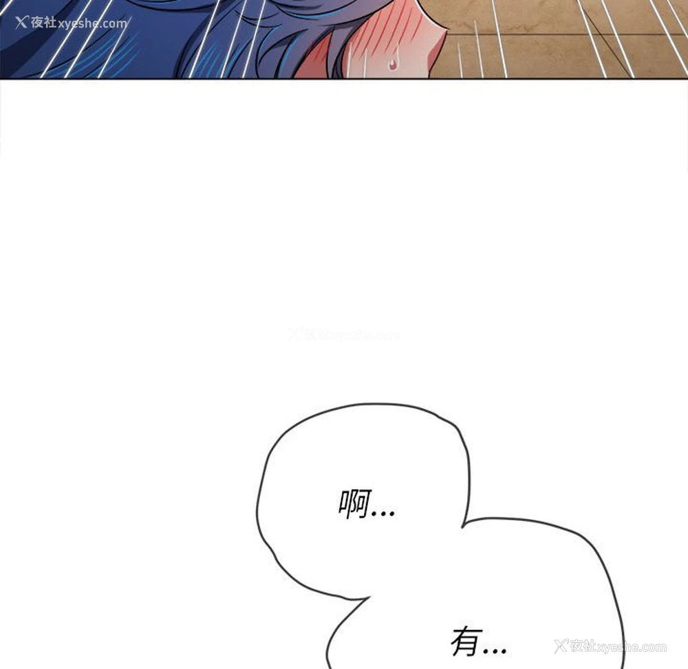 71P - 恶女勾勾缠