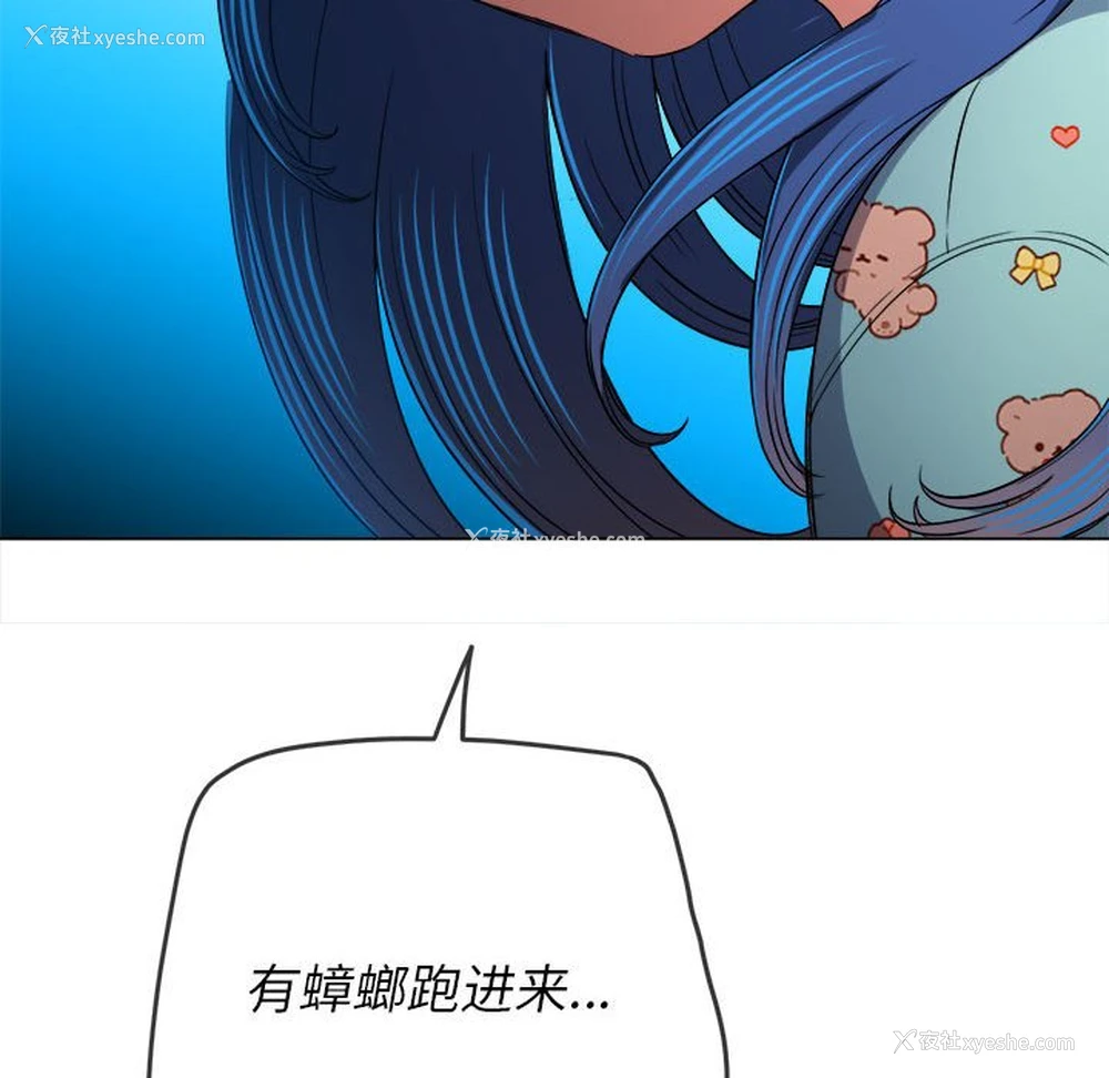 73P - 恶女勾勾缠
