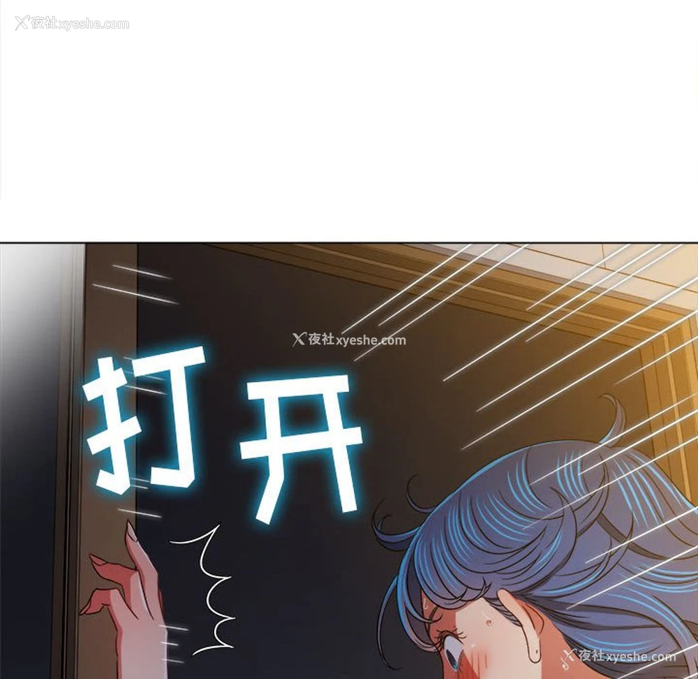 75P - 恶女勾勾缠