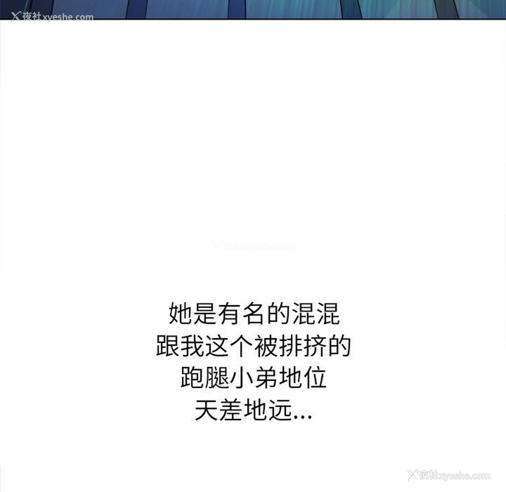 7P - 恶女勾勾缠