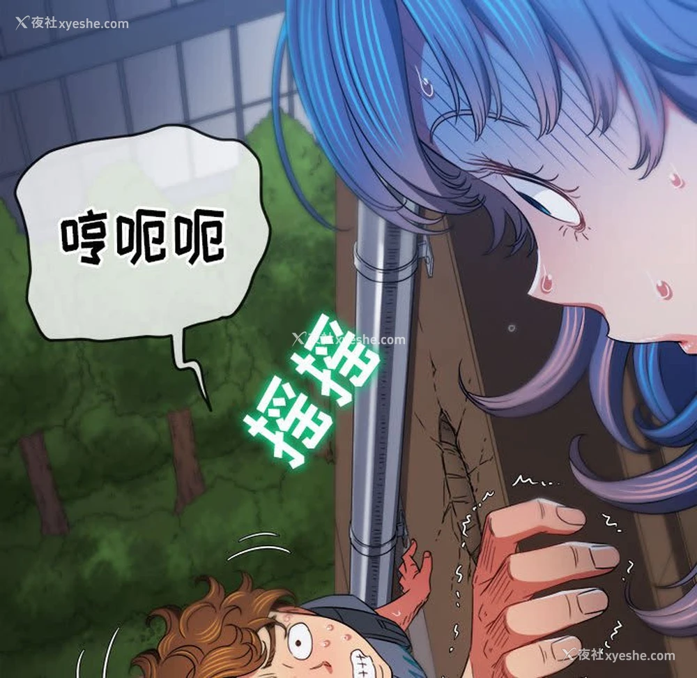 78P - 恶女勾勾缠